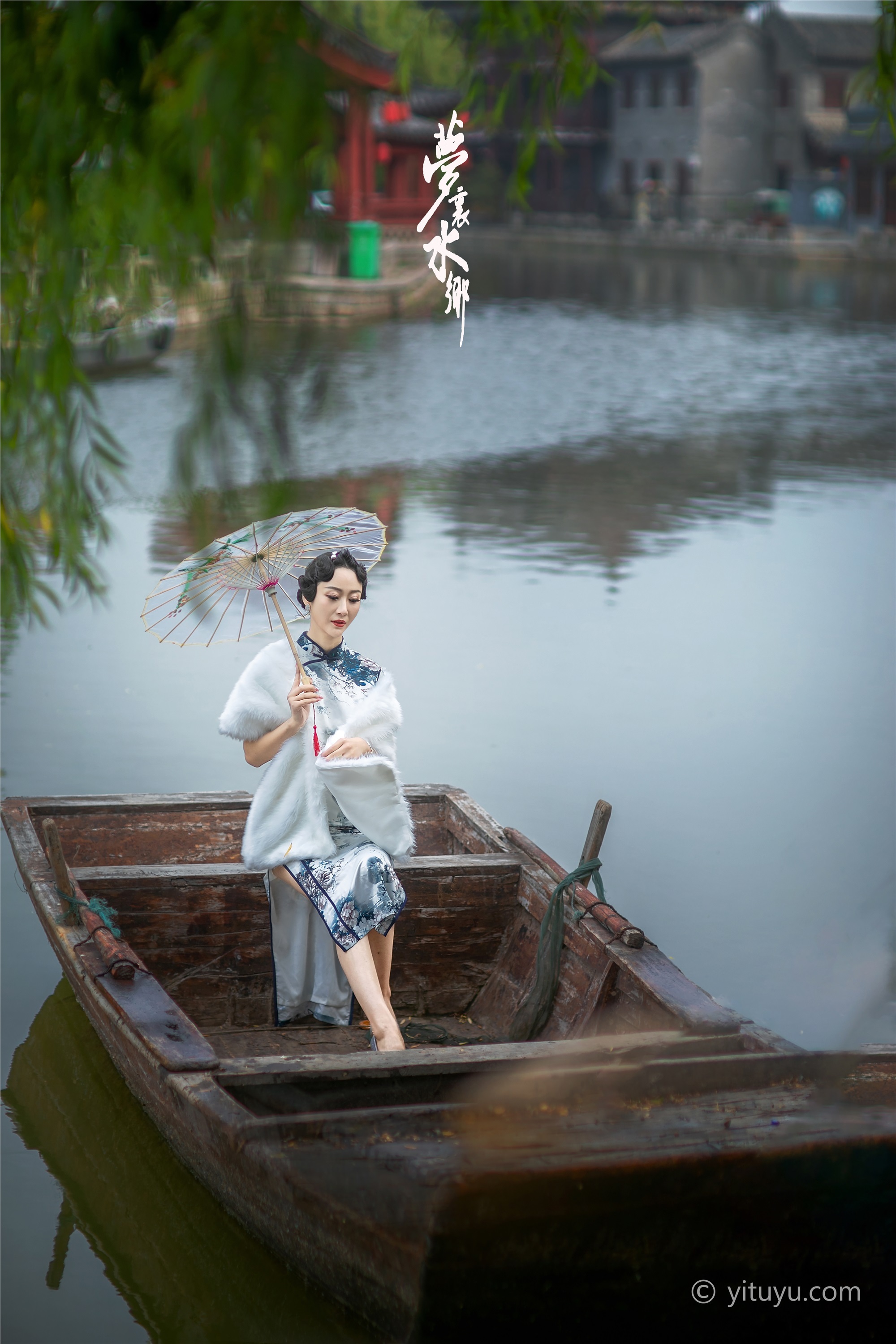 YITUYU艺图语  2021.06.28 梦里水鄉 沐溪